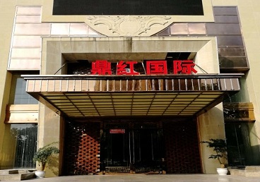 大观商务KTV真空哪家最开放-鼎红国际KTV消费价格玩乐点评