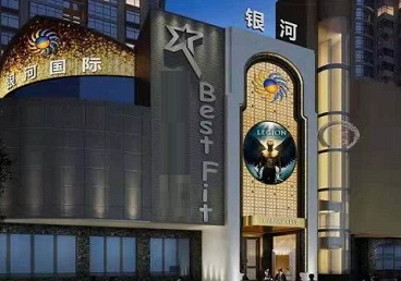 大观KTV荤台花场公主服务好-银河国际KTV花场消费点评